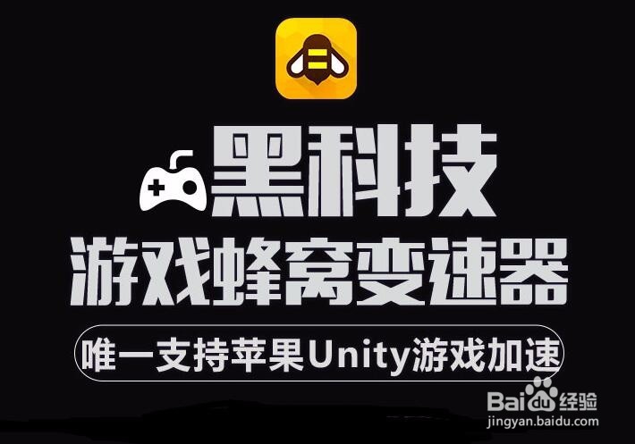 一步一步地讲解永恒纪元手游加速的调节步骤