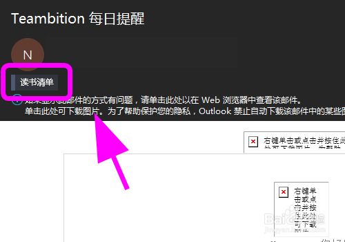 outlook怎么给邮件分类,outlook邮箱如何归类