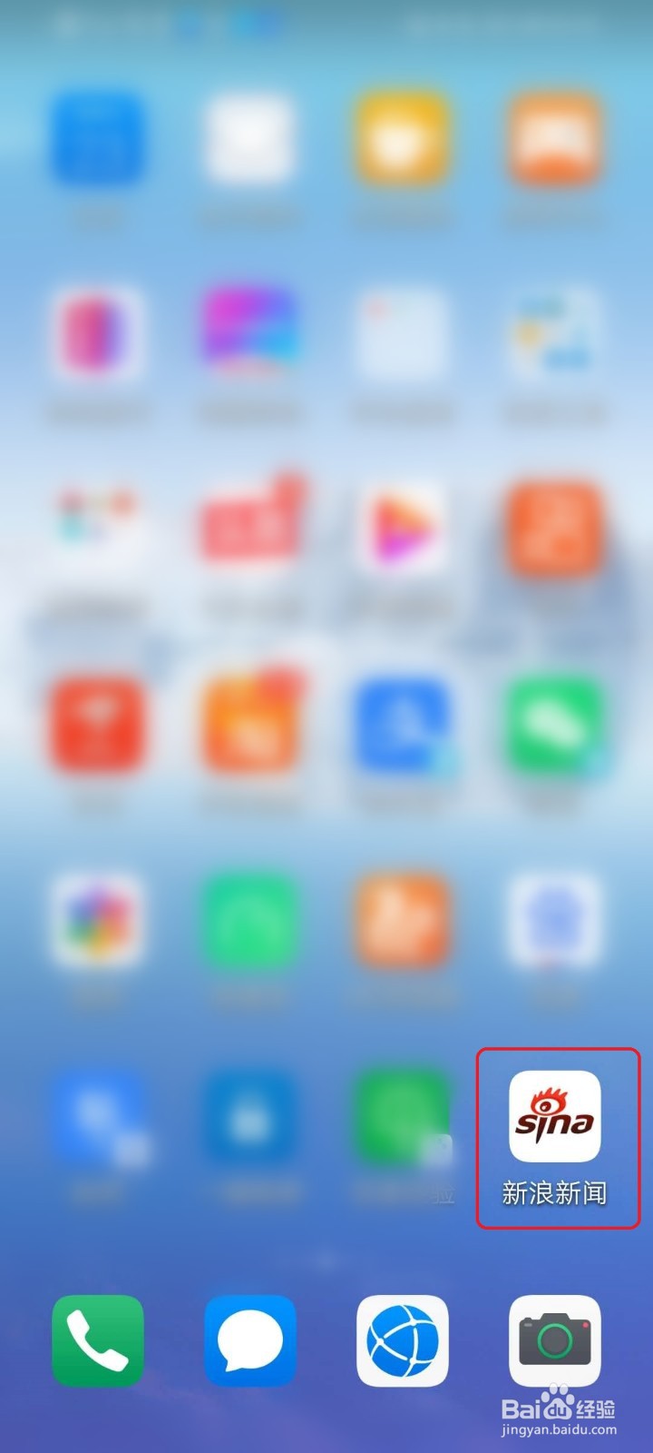 手机如何登录新浪网