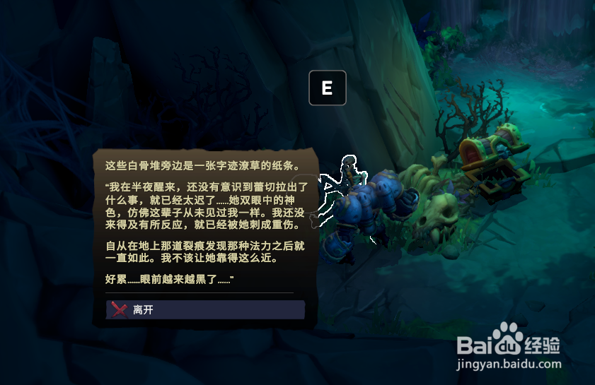 战神:夜袭文字都是英文怎么设置成中文