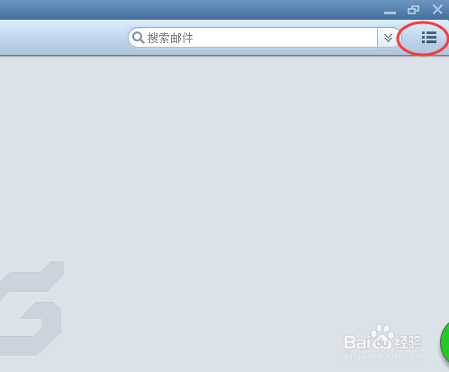 如何在foxmail中配置账号