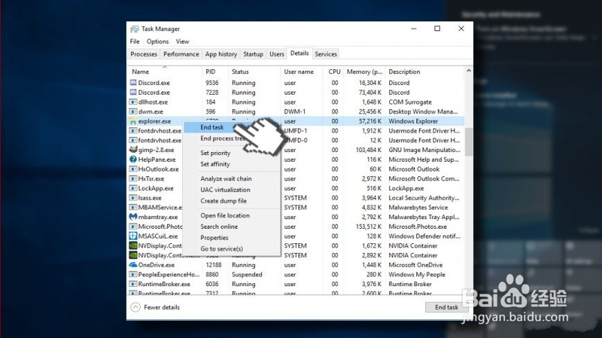 如何修复Windows 10中的“系统调用失败”错误