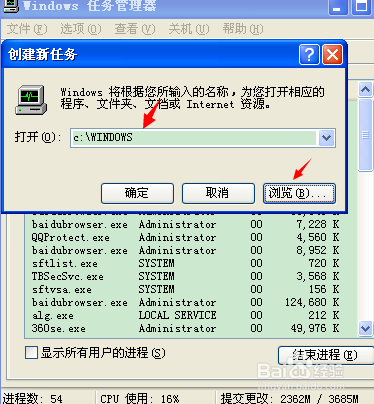 桌面卡住死机图标无法点击打开如何解决