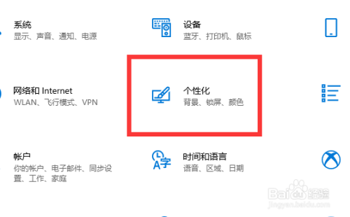 好久不見#win10電腦怎麼設置鎖屏壁紙