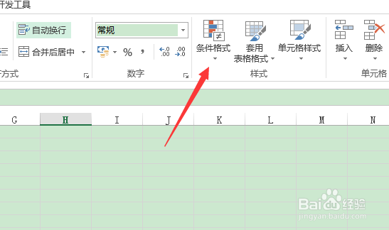 excel如何设置色阶