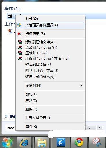 将iTunes资料库和backup文件夹移动到别的分区
