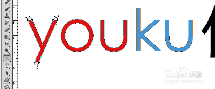 PS制作LOGO：[12]优酷LOGO的制作