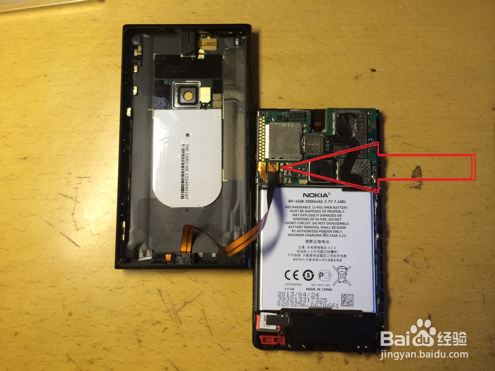 诺基亚Lumia920更换外屏玻璃