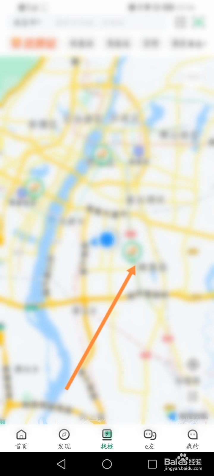 e充电软件怎么查看充电地图内容
