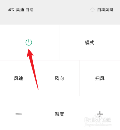 米家空调制热怎么调