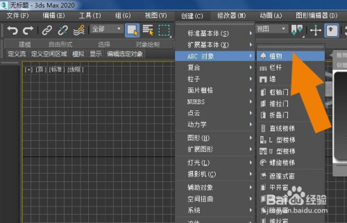 3dmax2020软件中怎样使用散布命令组合模型