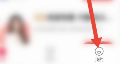 希望学怎么设置护眼模式