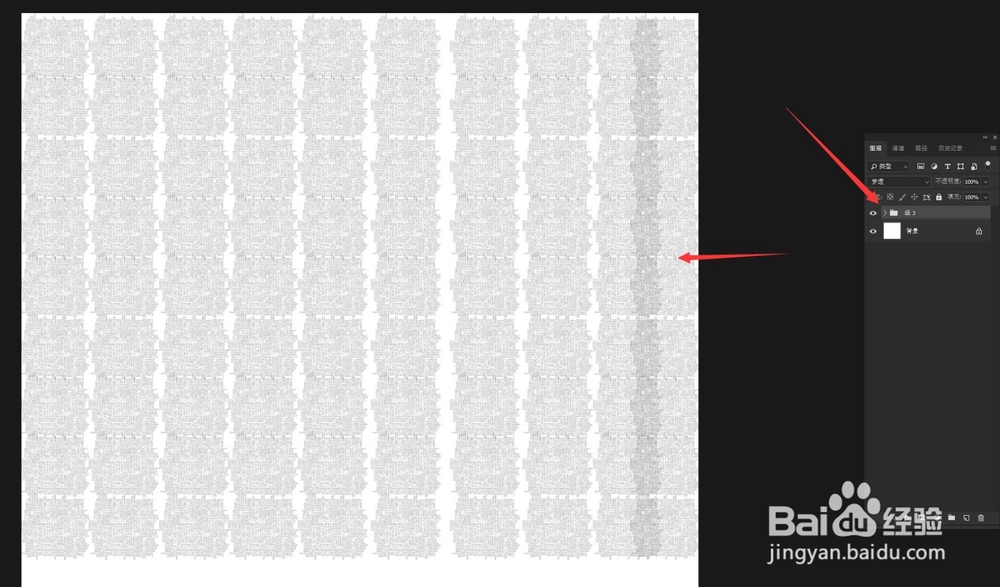 用Photoshop2018制作人物英文海报头像