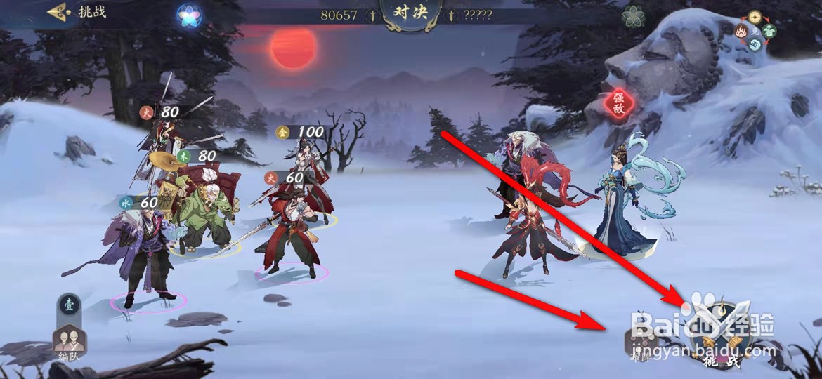 武林闲侠手游侠客试炼怎么挑战