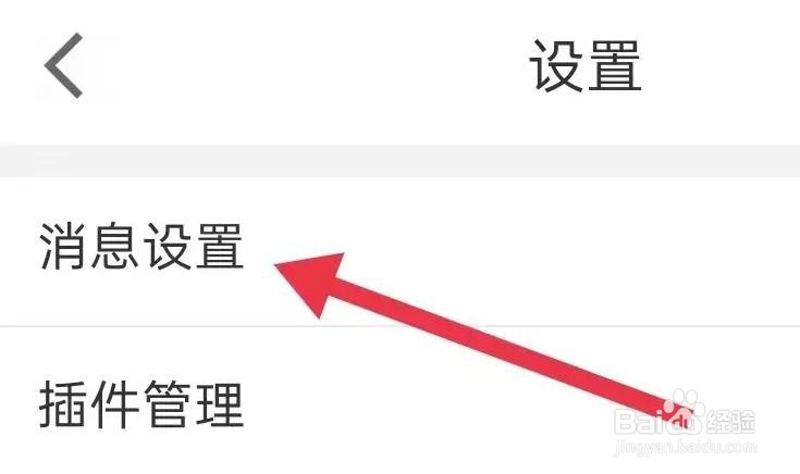 货车帮货主是怎么清空聊天记录