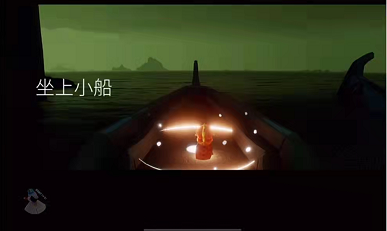 光遇深海季入口位置介绍