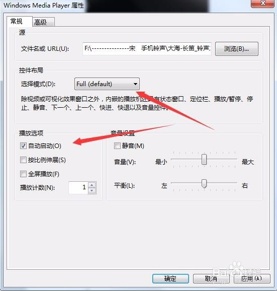 word2016怎么插入背景音乐