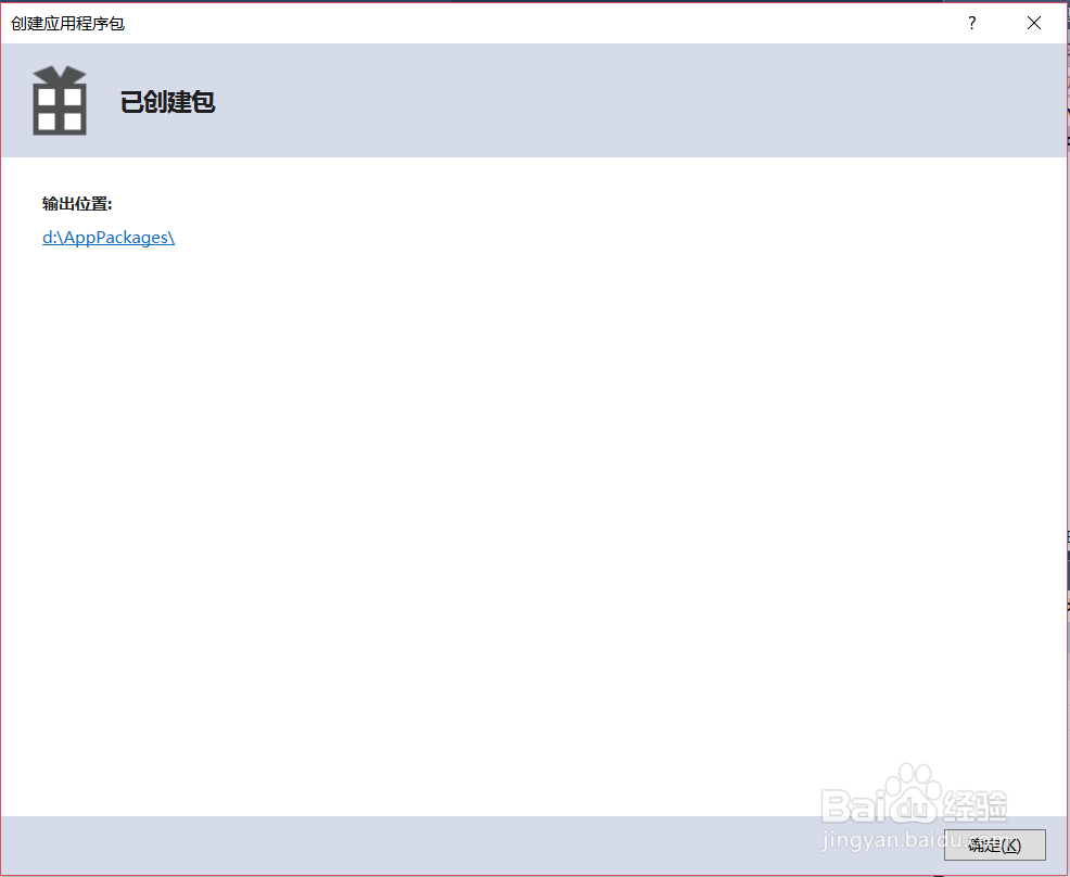 VS2015部署UWP应用到win10 mobile