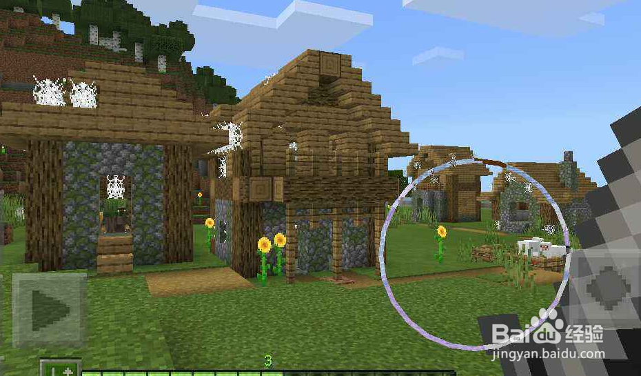 我的世界手机版怎么调移动键格式