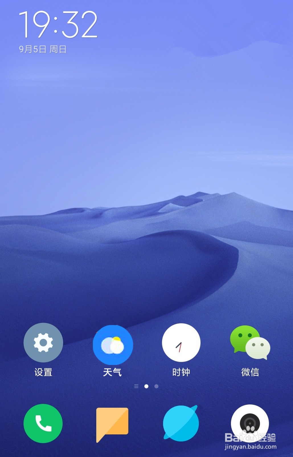 荣耀50怎样开启快捷截屏