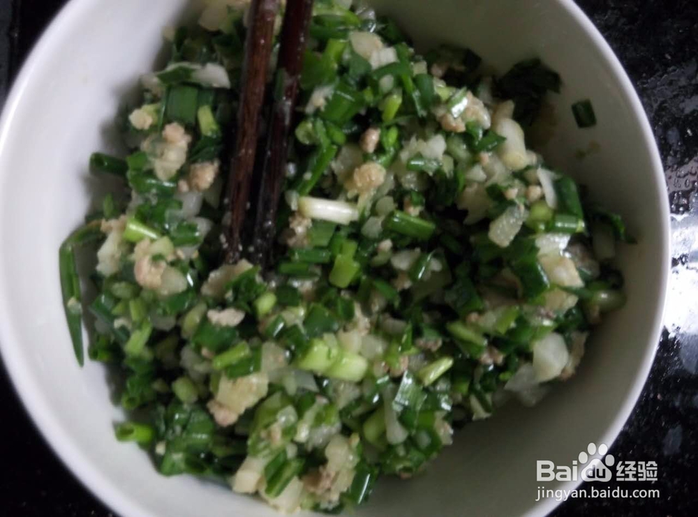 饺子的简易做法