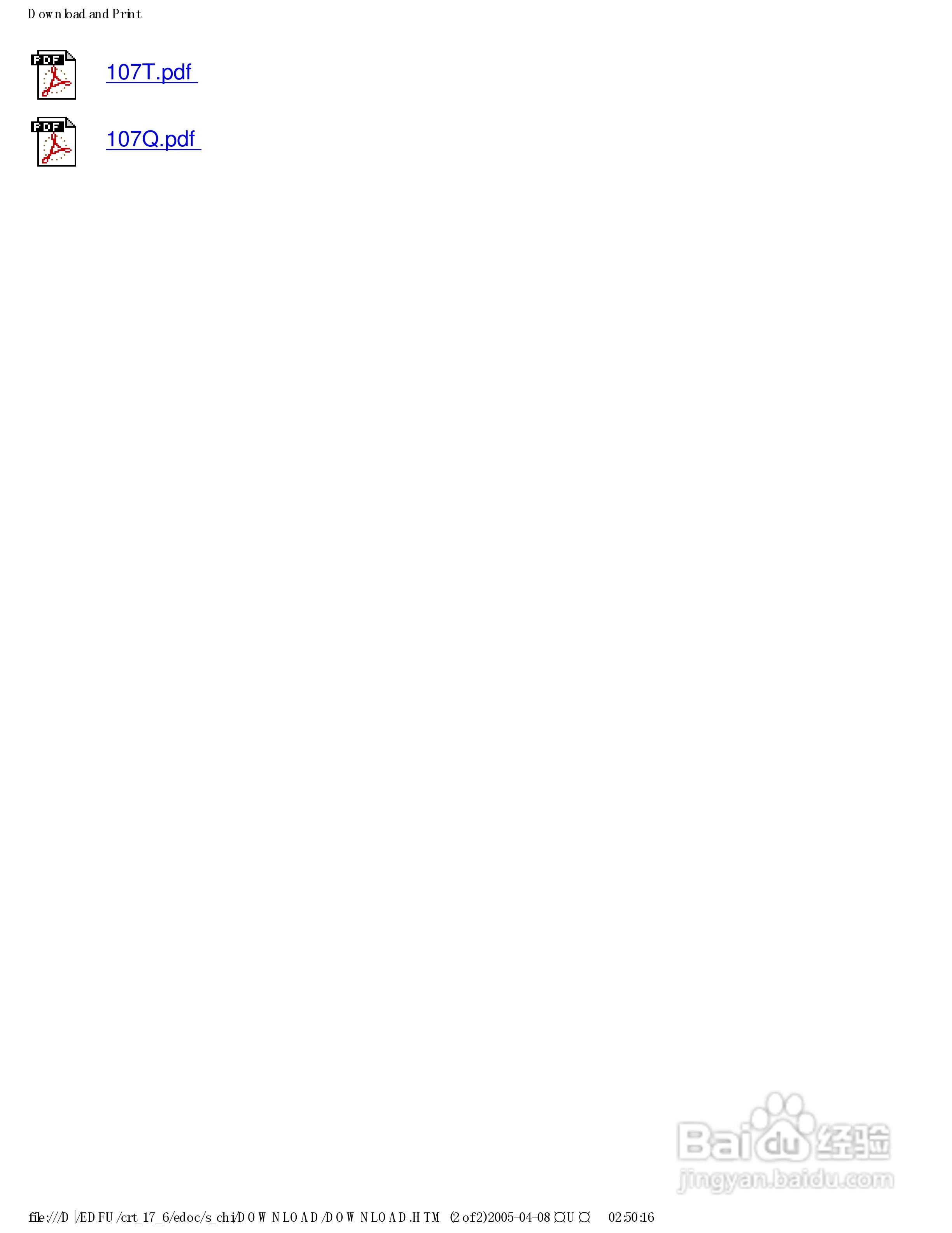 飞利浦107S61彩显使用说明书:[6]