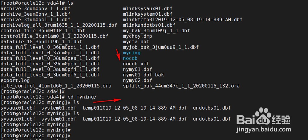 oracle12c数据库中在CDB与PDB创建表空间区别