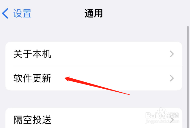 苹果系统更新不了怎么办