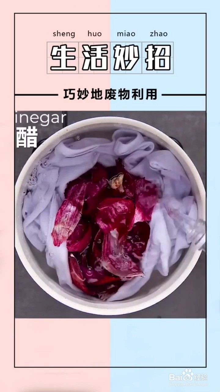 如何将衣服染成绿色