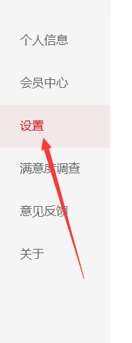 电脑上有道如何下载离线包
