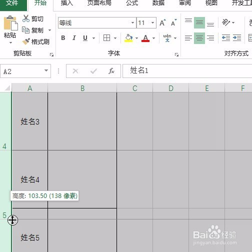 Excel批量导入图片到指定单元格,操作如此简单