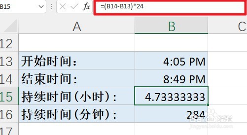 Excel中日期与时间的计算办法