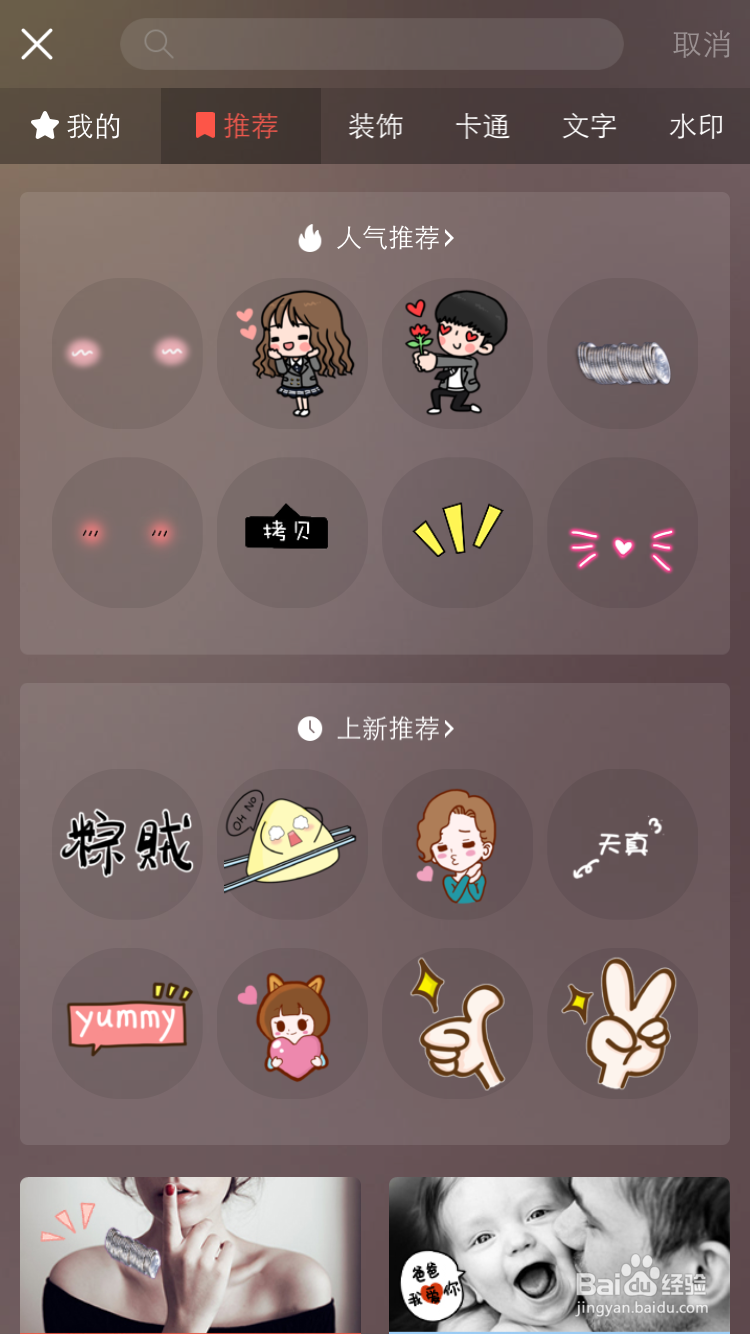 盘点比较好用的几款美图软件的优缺点