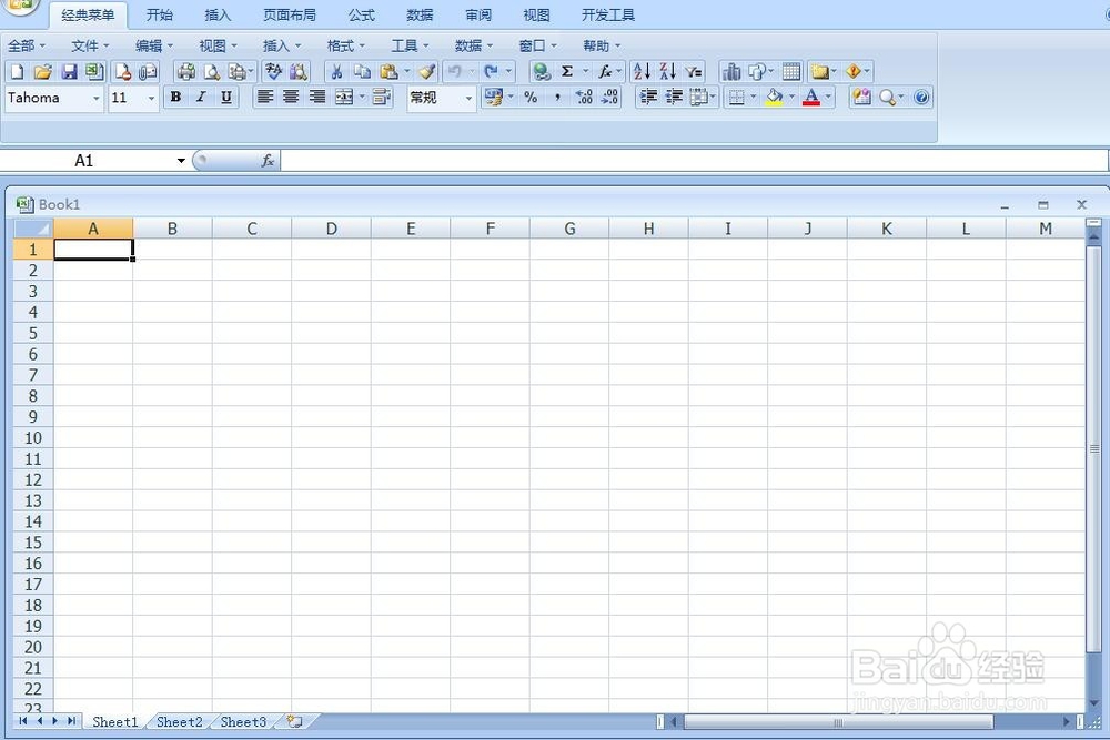 怎么把Excel单元格中的#号改为正确内容