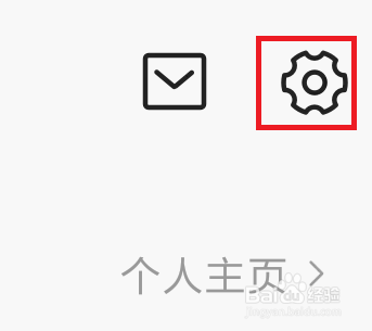 今日头条怎么设置更换头像?