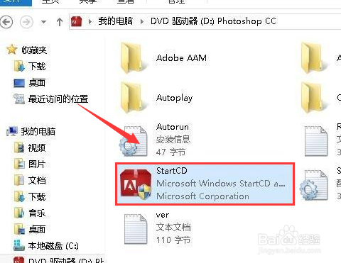 win8.1新功能：[2]自带虚拟光驱打开映像文件