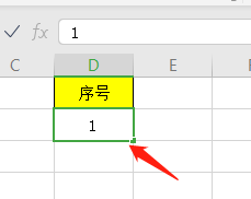 Excel中如何快速输入1-10000的序列号？
