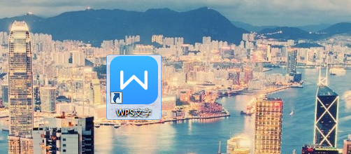 2018最新版wps文字，如何输入“√”号。