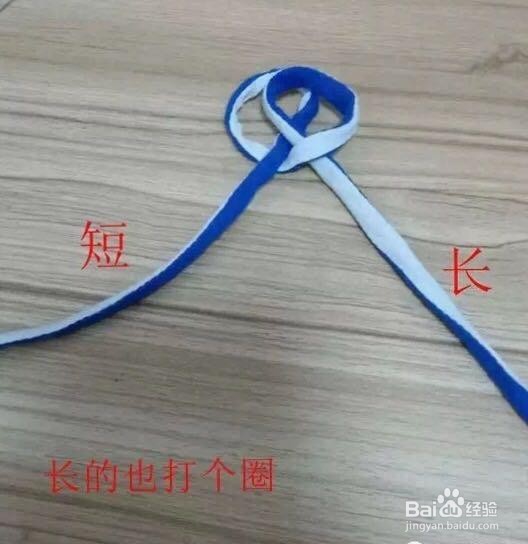 一字扣的做法图解