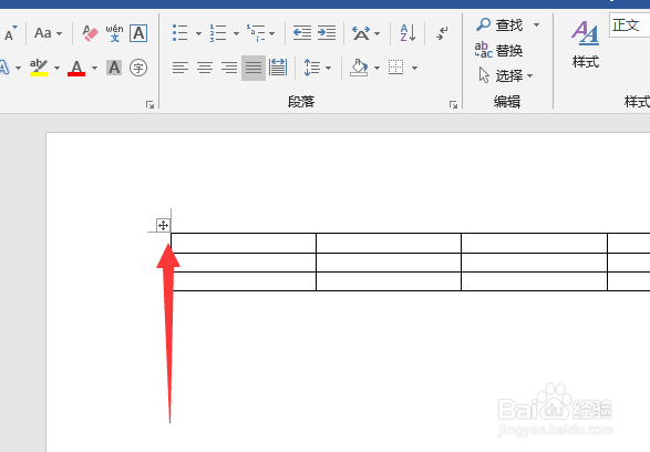 word表格怎么换行