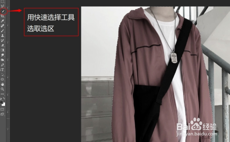 怎样用PS把照片变成手绘的风格?