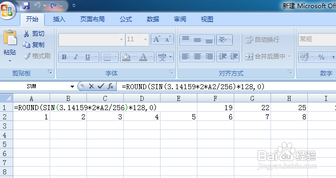 三步制作函数数组