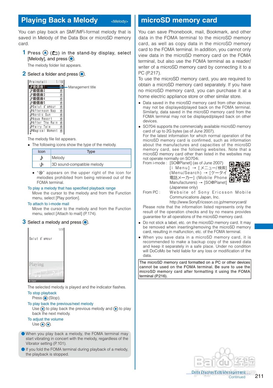 DoCoMo SO704i移动电话说明书:[22]