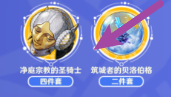 崩坏星穹铁道杰帕德推荐攻略