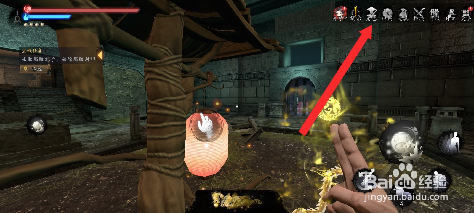 捕盗行纪如何学习天威术