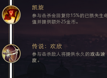 LOLs8审判天使adc天赋符文