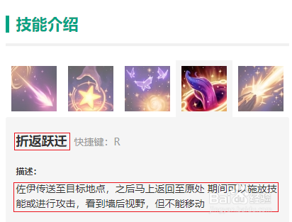 LOL佐伊操作基本技巧