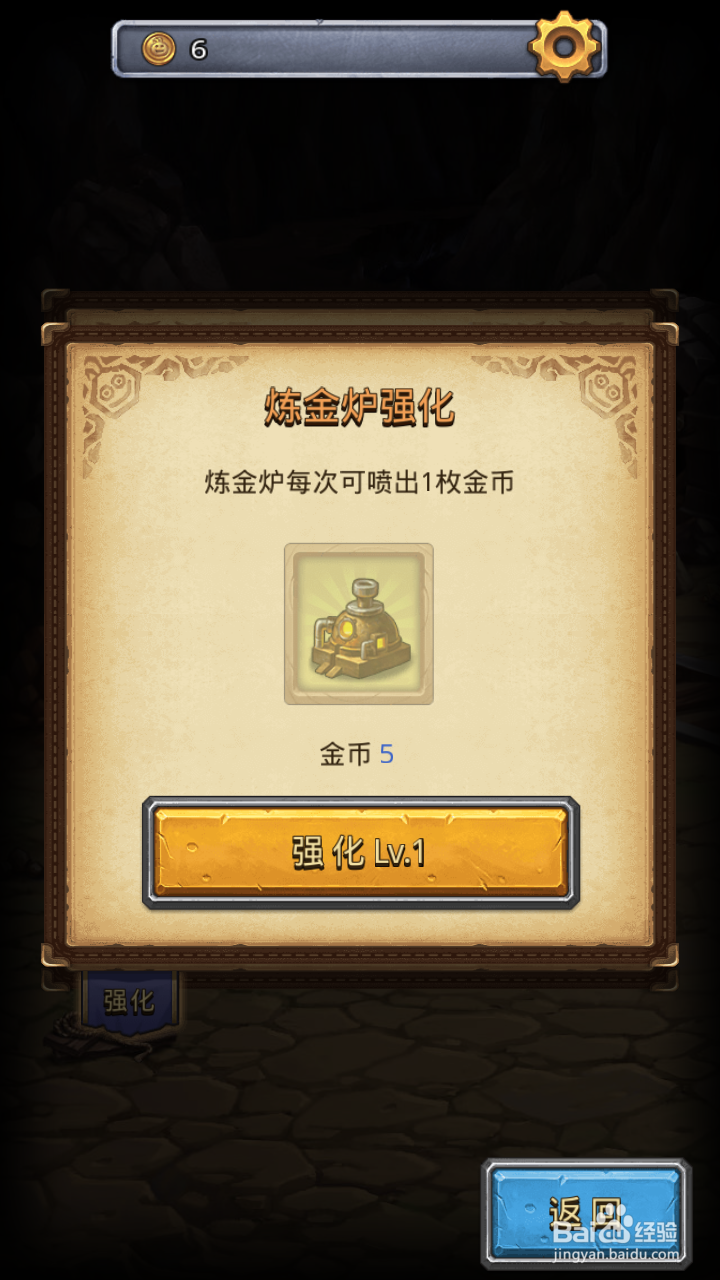 不思议迷宫怎么赚钱