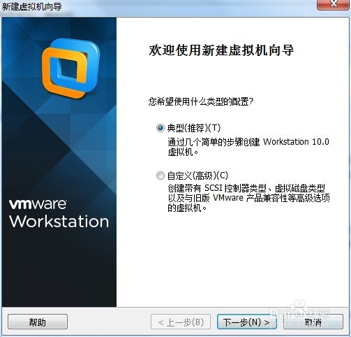 <b>VMware虚拟机如何使用</b>