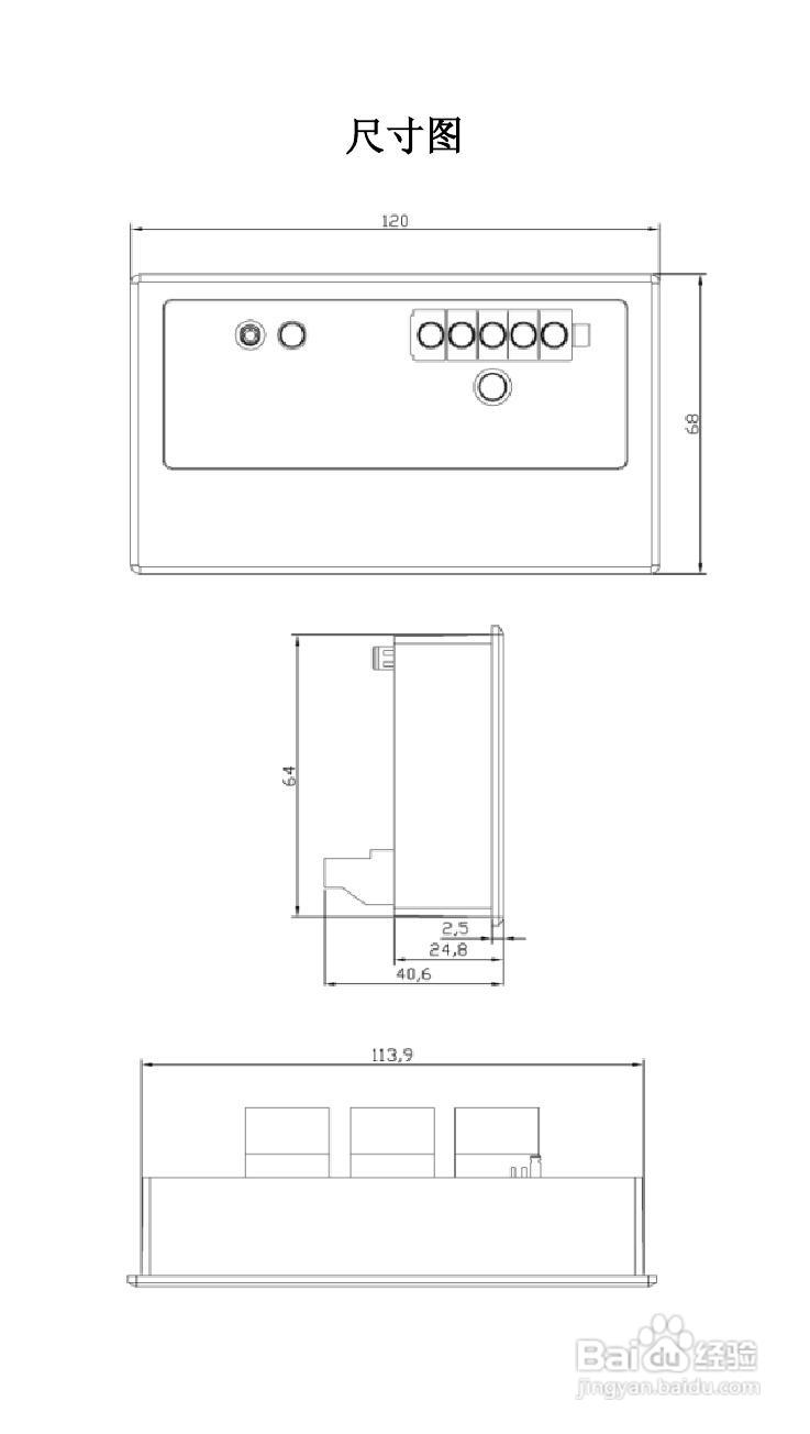 LS-S面板安装太阳能控制器产品说明书:[3]